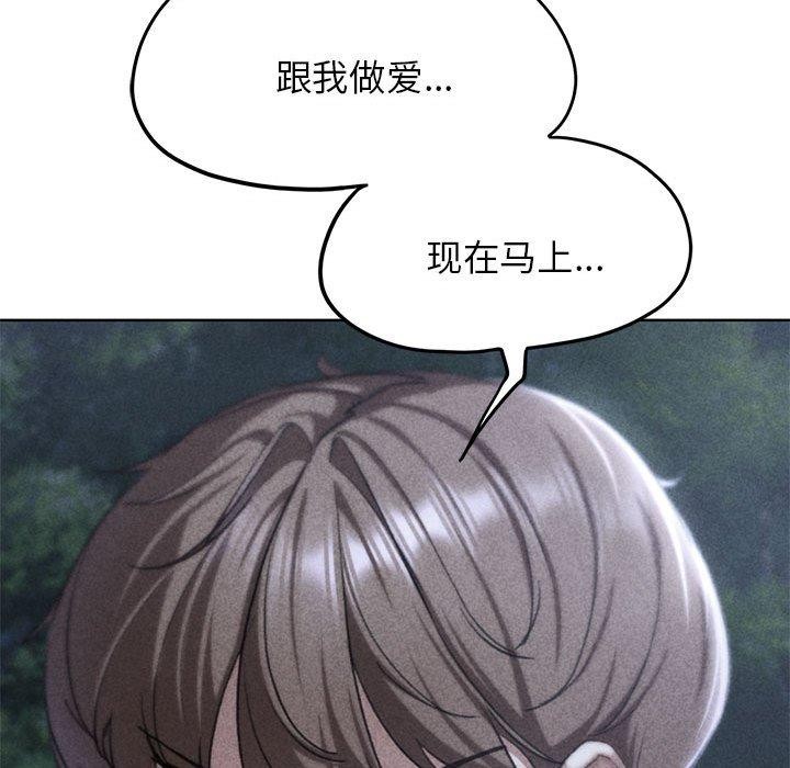 [韩国漫画] 危险同学会 剧情,女学生#[232P]-19