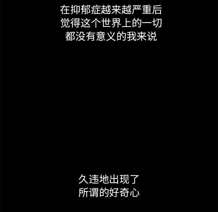 [韩国漫画] 危险同学会 剧情,女学生#[232P]-192