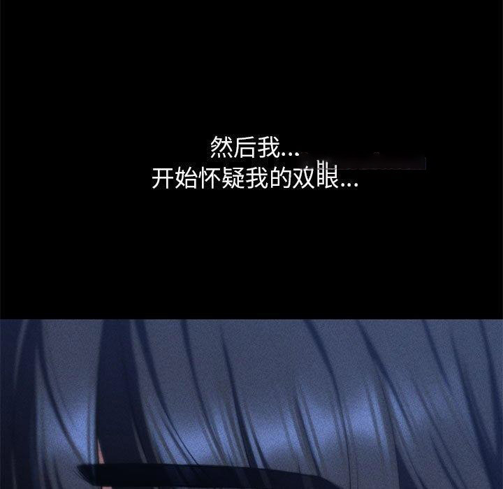 [韩国漫画] 危险同学会 剧情,女学生#[232P]-195