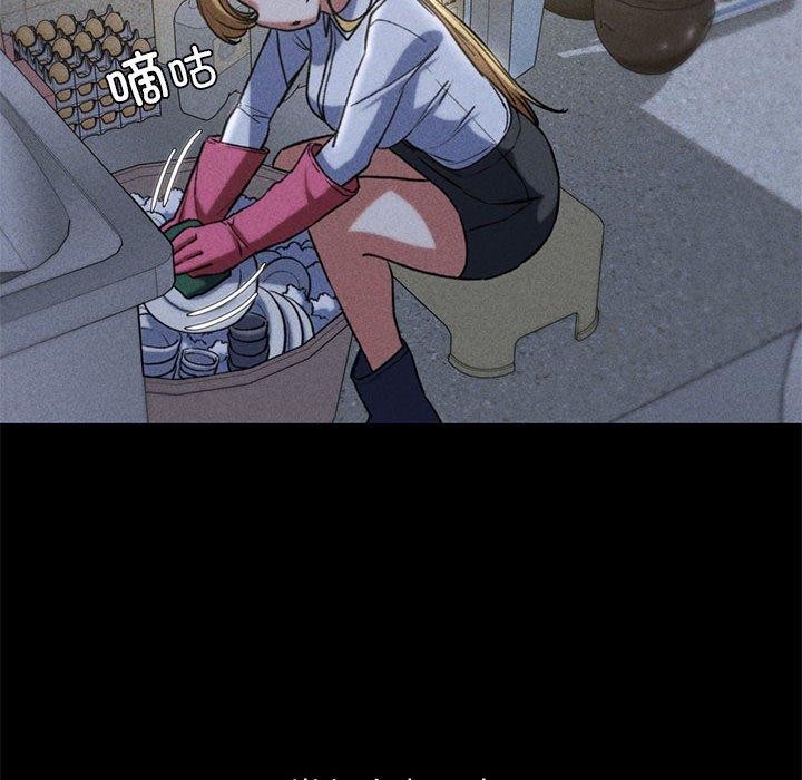 [韩国漫画] 危险同学会 剧情,女学生#[232P]-198