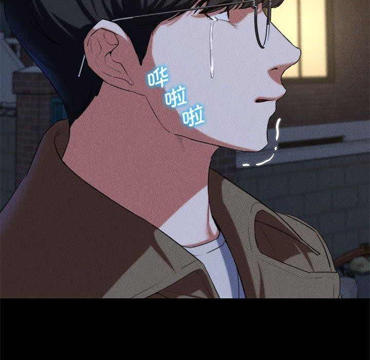 [韩国漫画] 危险同学会 剧情,女学生#[232P]-207