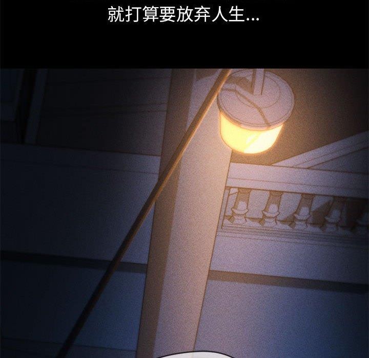 [韩国漫画] 危险同学会 剧情,女学生#[232P]-209