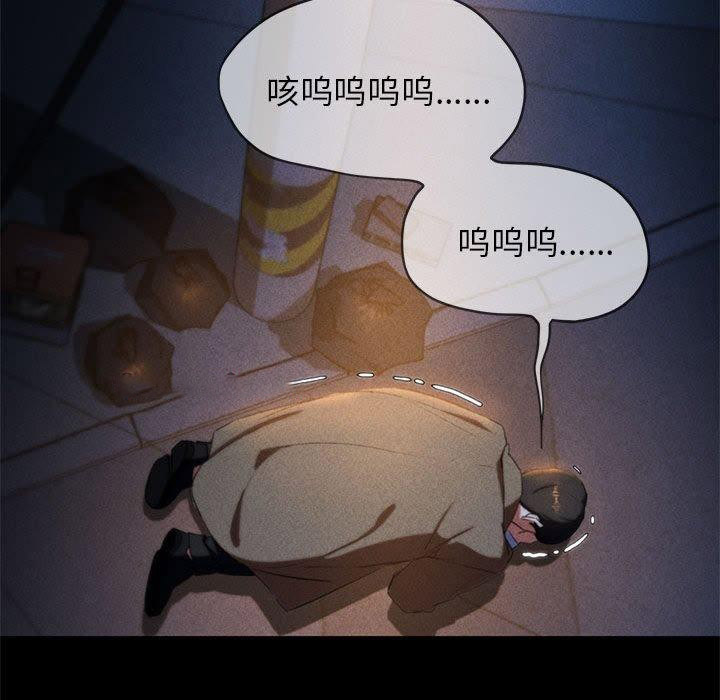 [韩国漫画] 危险同学会 剧情,女学生#[232P]-210