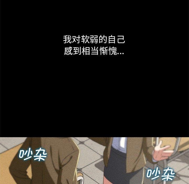 [韩国漫画] 危险同学会 剧情,女学生#[232P]-211
