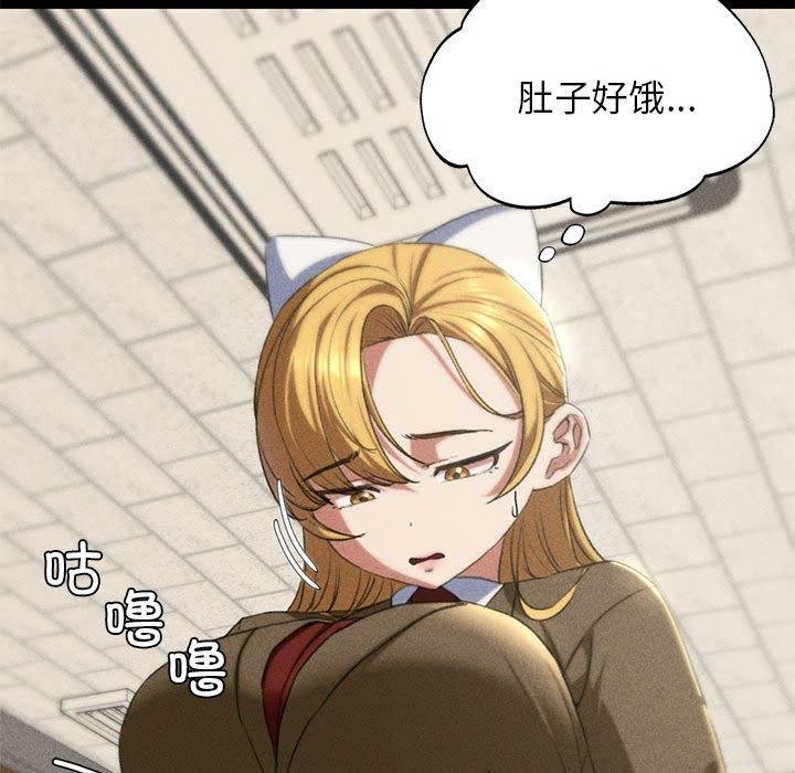 [韩国漫画] 危险同学会 剧情,女学生#[232P]-214