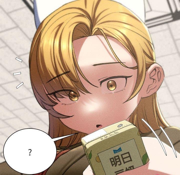 [韩国漫画] 危险同学会 剧情,女学生#[232P]-216