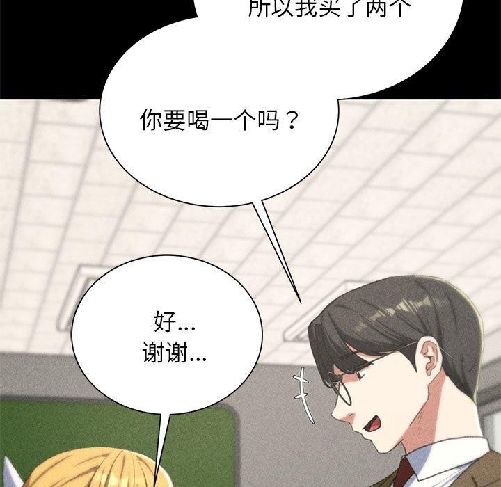 [韩国漫画] 危险同学会 剧情,女学生#[232P]-218
