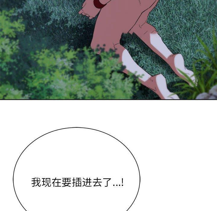 [韩国漫画] 危险同学会 剧情,女学生#[232P]-225