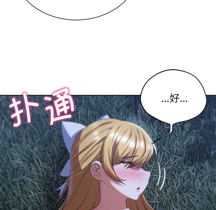 [韩国漫画] 危险同学会 剧情,女学生#[232P]-226