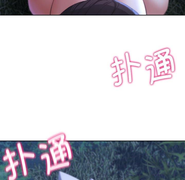 [韩国漫画] 危险同学会 剧情,女学生#[232P]-228