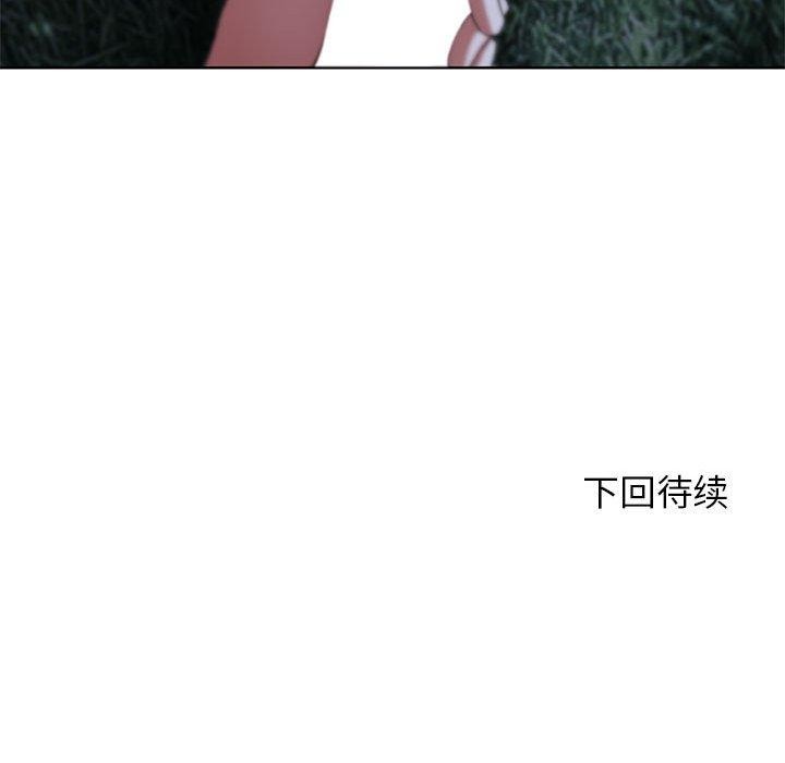 [韩国漫画] 危险同学会 剧情,女学生#[232P]-231