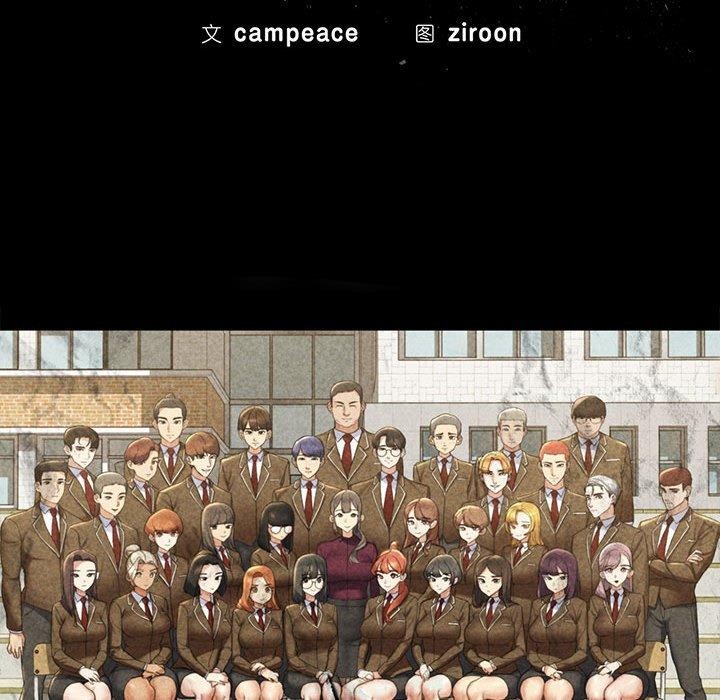 [韩国漫画] 危险同学会 剧情,女学生#[232P]-26