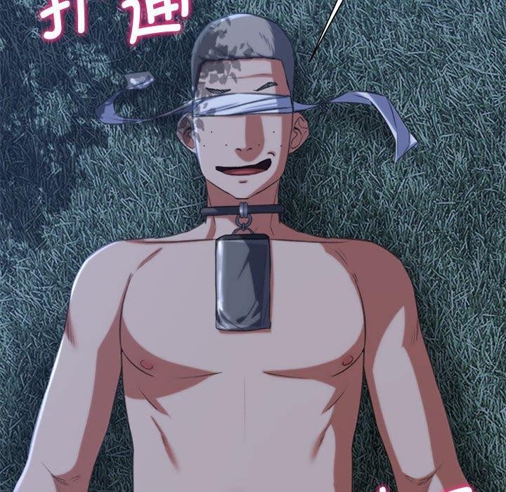 [韩国漫画] 危险同学会 剧情,女学生#[232P]-31