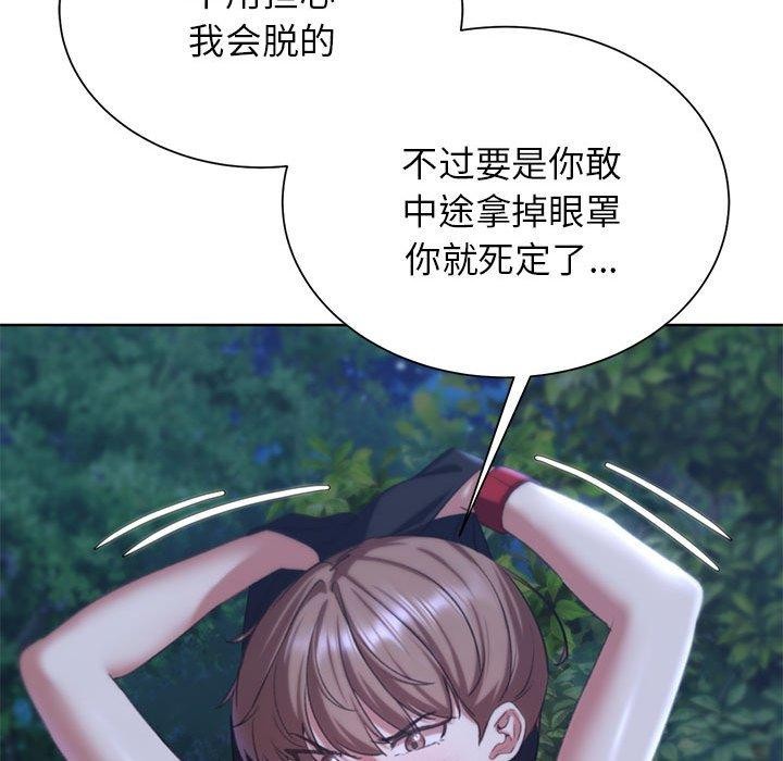 [韩国漫画] 危险同学会 剧情,女学生#[232P]-33