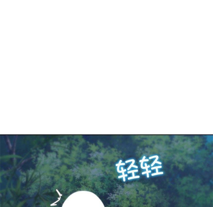 [韩国漫画] 危险同学会 剧情,女学生#[232P]-43