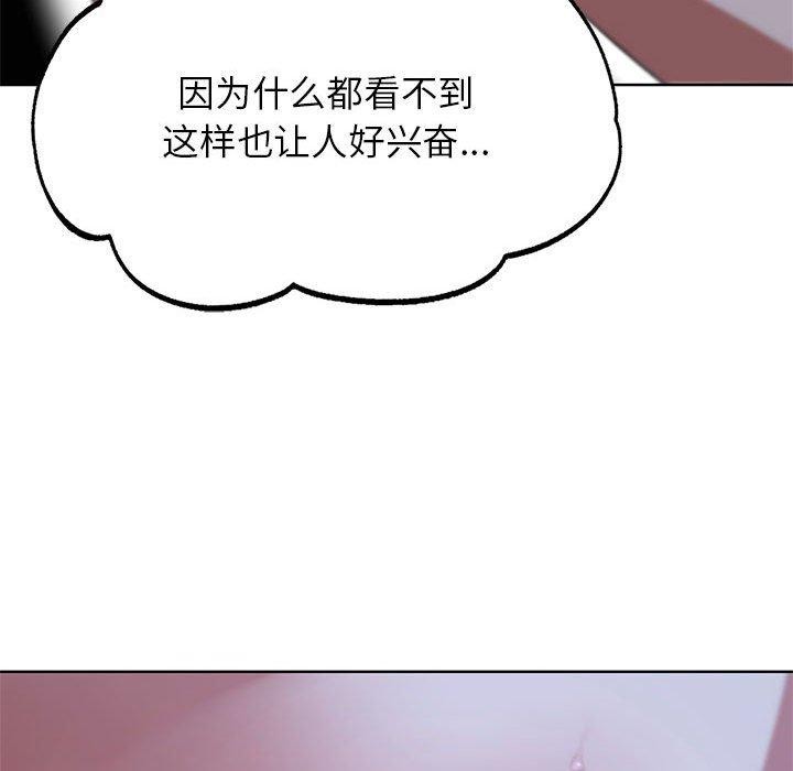 [韩国漫画] 危险同学会 剧情,女学生#[232P]-47