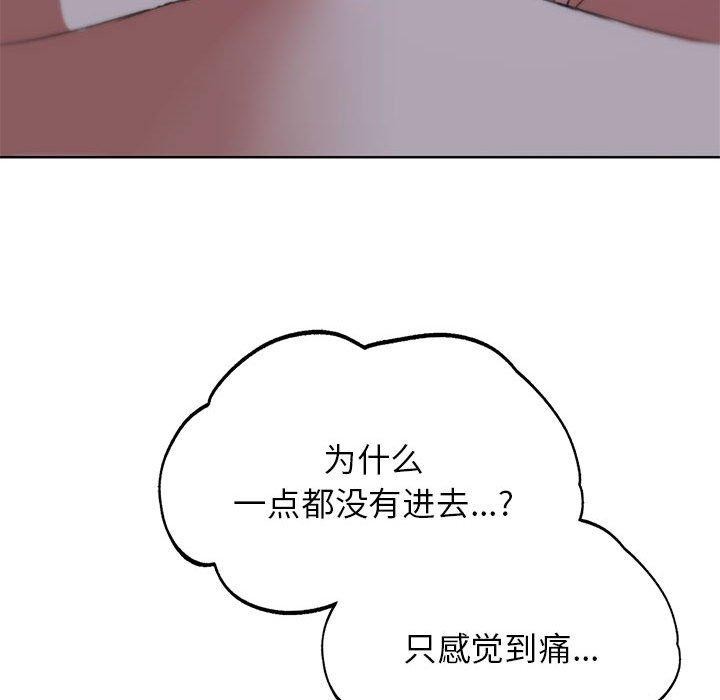 [韩国漫画] 危险同学会 剧情,女学生#[232P]-49