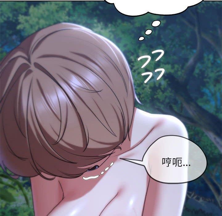 [韩国漫画] 危险同学会 剧情,女学生#[232P]-50