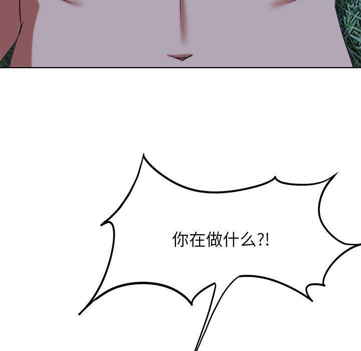 [韩国漫画] 危险同学会 剧情,女学生#[232P]-56