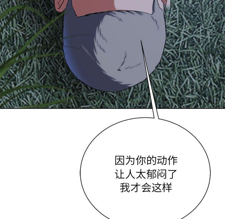 [韩国漫画] 危险同学会 剧情,女学生#[232P]-60