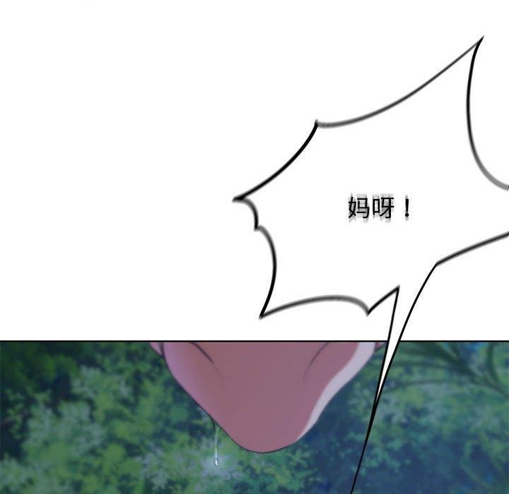 [韩国漫画] 危险同学会 剧情,女学生#[232P]-63