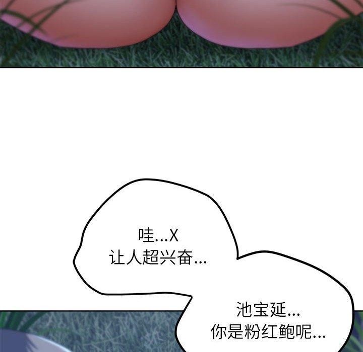 [韩国漫画] 危险同学会 剧情,女学生#[232P]-65