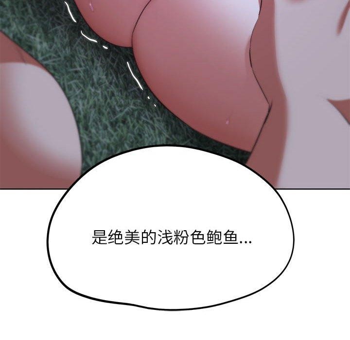 [韩国漫画] 危险同学会 剧情,女学生#[232P]-67