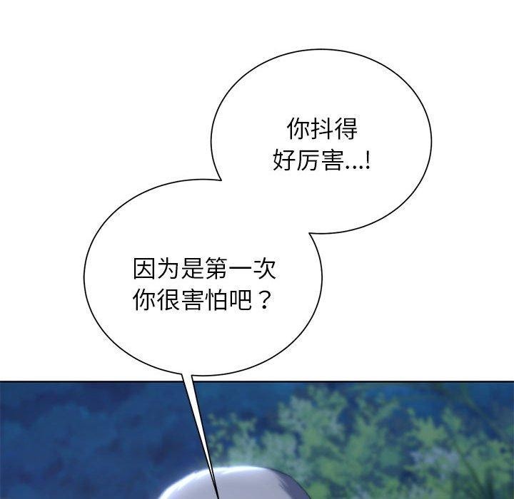 [韩国漫画] 危险同学会 剧情,女学生#[232P]-70