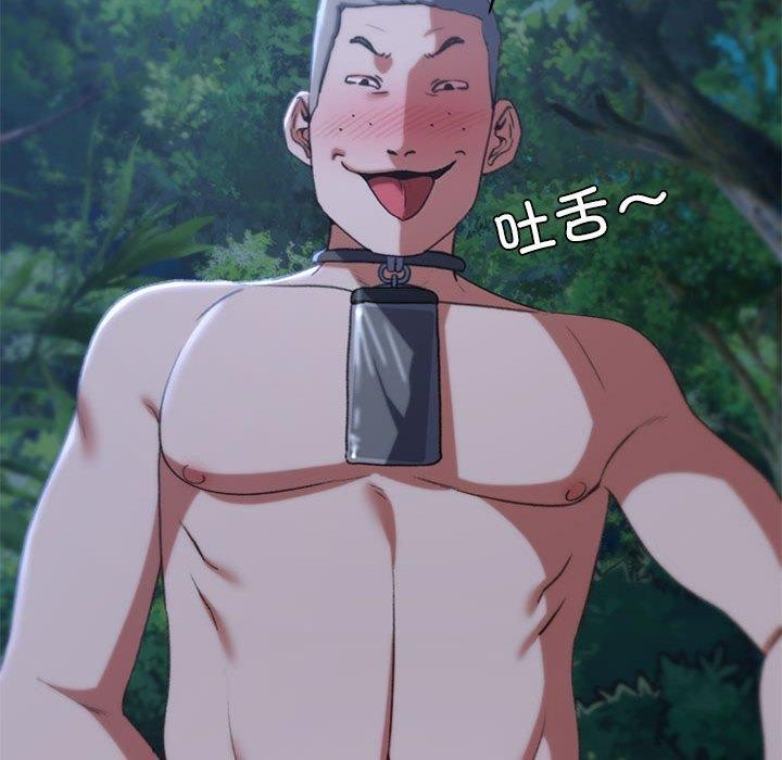 [韩国漫画] 危险同学会 剧情,女学生#[232P]-74