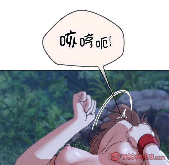 [韩国漫画] 危险同学会 剧情,女学生#[232P]-76