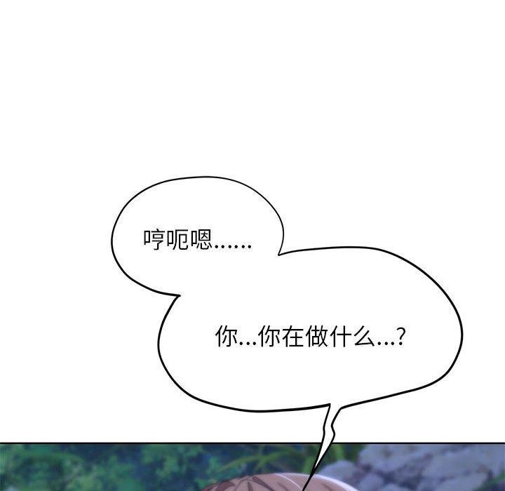 [韩国漫画] 危险同学会 剧情,女学生#[232P]-78