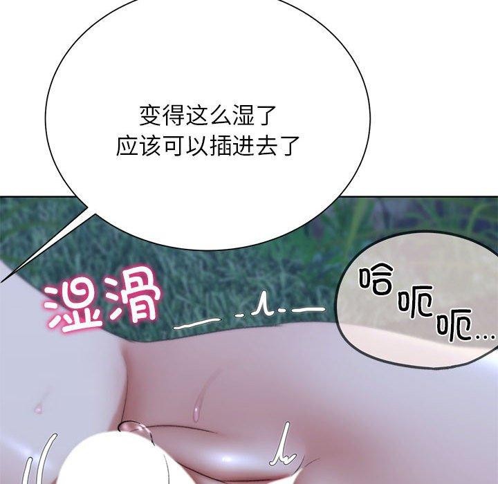 [韩国漫画] 危险同学会 剧情,女学生#[232P]-82