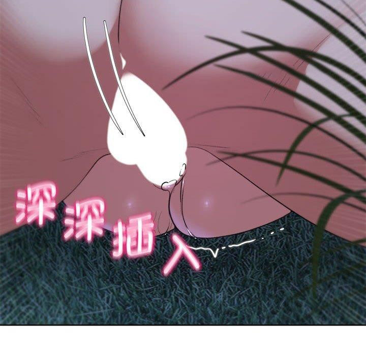 [韩国漫画] 危险同学会 剧情,女学生#[232P]-90