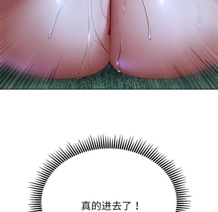 [韩国漫画] 危险同学会 剧情,女学生#[232P]-93