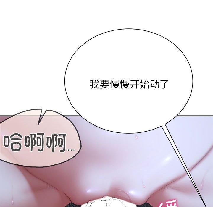 [韩国漫画] 危险同学会 剧情,女学生#[232P]-99