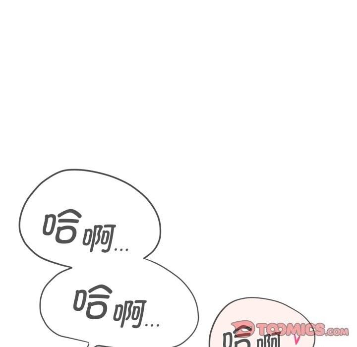 [韩国漫画] 危险同学会 剧情,女学生#[207P]-100