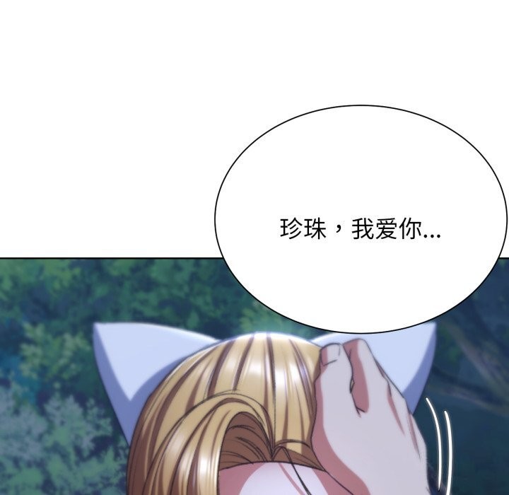 [韩国漫画] 危险同学会 剧情,女学生#[207P]-104