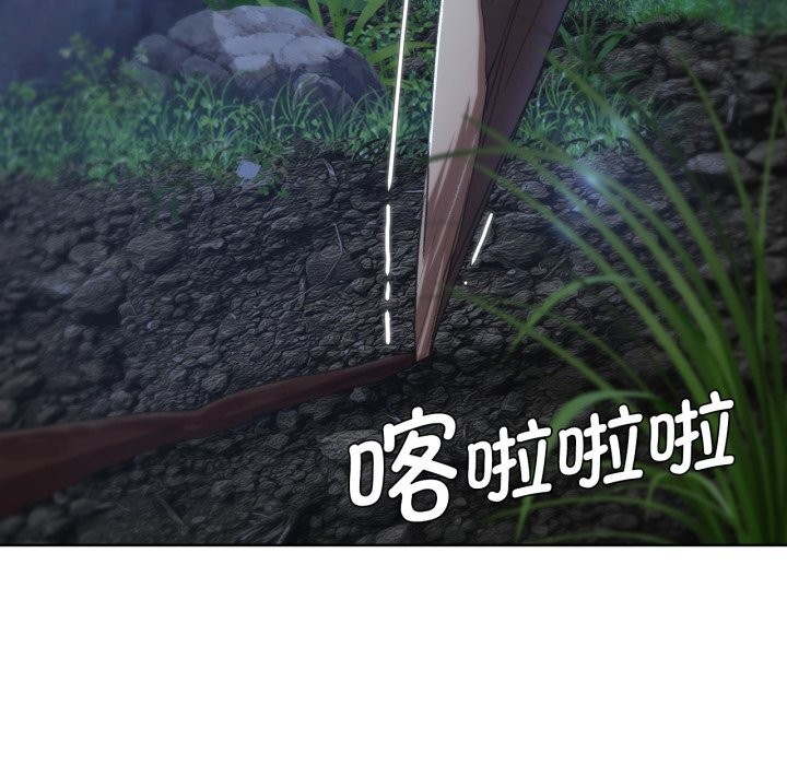 [韩国漫画] 危险同学会 剧情,女学生#[207P]-113