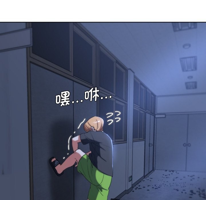 [韩国漫画] 危险同学会 剧情,女学生#[207P]-119