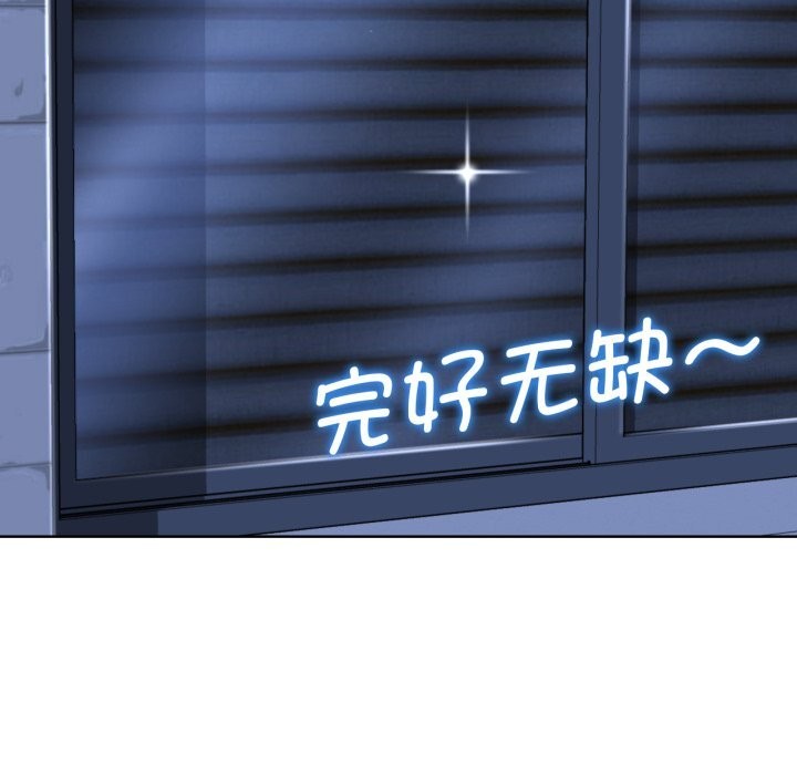 [韩国漫画] 危险同学会 剧情,女学生#[207P]-128