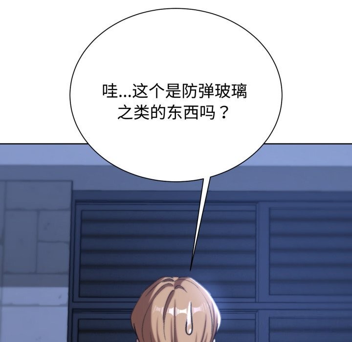 [韩国漫画] 危险同学会 剧情,女学生#[207P]-129