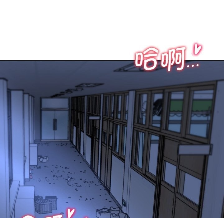 [韩国漫画] 危险同学会 剧情,女学生#[207P]-133