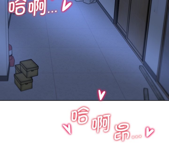 [韩国漫画] 危险同学会 剧情,女学生#[207P]-134