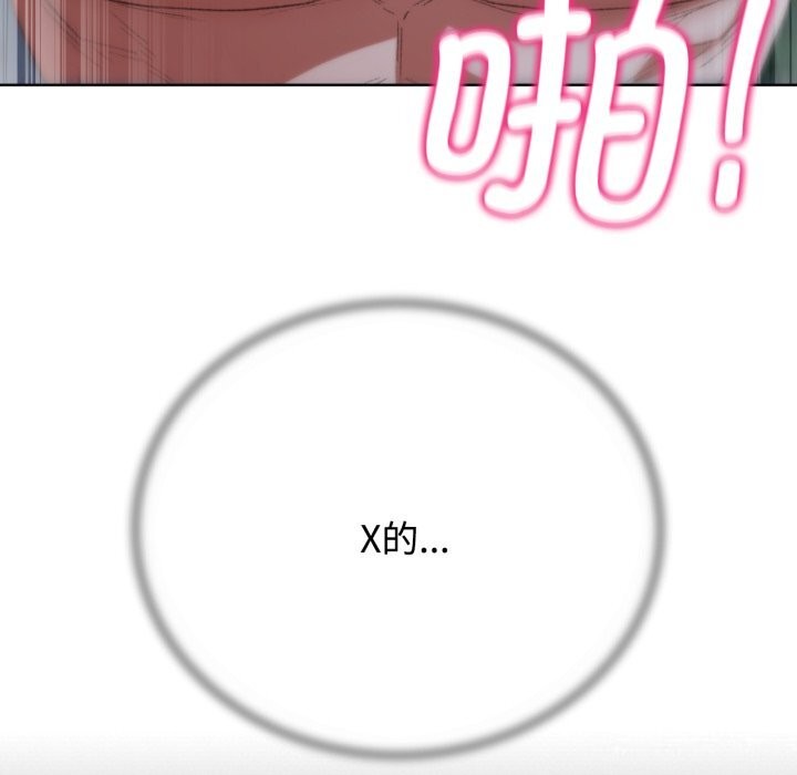 [韩国漫画] 危险同学会 剧情,女学生#[207P]-140