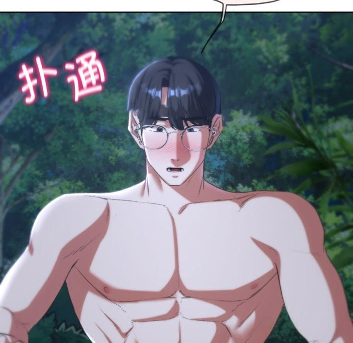 [韩国漫画] 危险同学会 剧情,女学生#[207P]-15