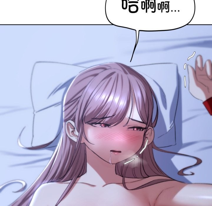 [韩国漫画] 危险同学会 剧情,女学生#[207P]-161