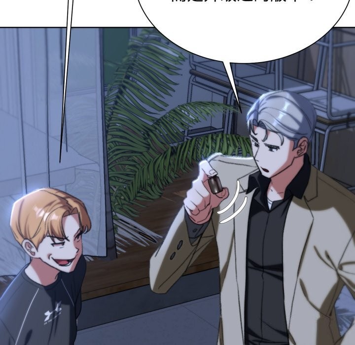 [韩国漫画] 危险同学会 剧情,女学生#[207P]-166