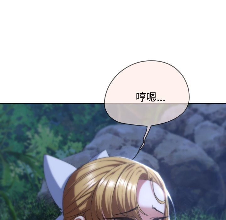 [韩国漫画] 危险同学会 剧情,女学生#[207P]-17