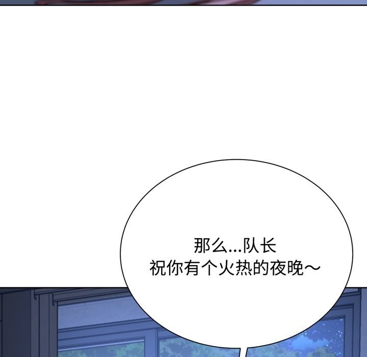 [韩国漫画] 危险同学会 剧情,女学生#[207P]-174