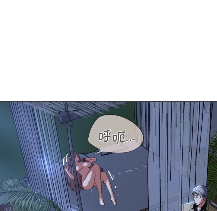 [韩国漫画] 危险同学会 剧情,女学生#[207P]-177